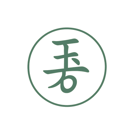 Golden Jade Boutique Logo